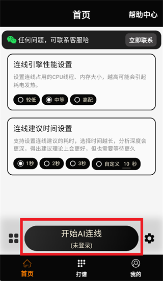 象大师app