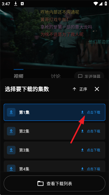 小豆视界app官方版
