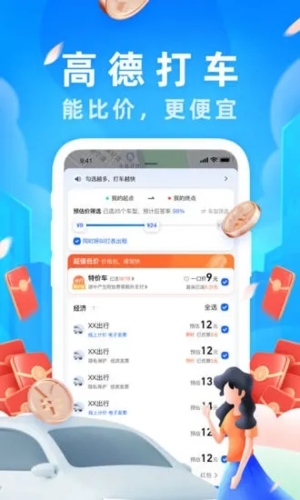 ߵµappv15.16.0.2075