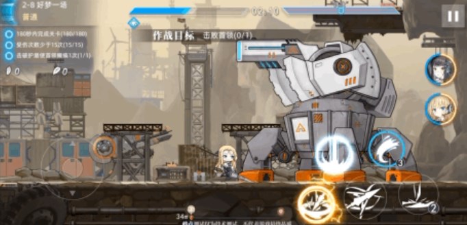 神行少女