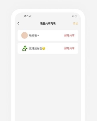 ĹǼapp