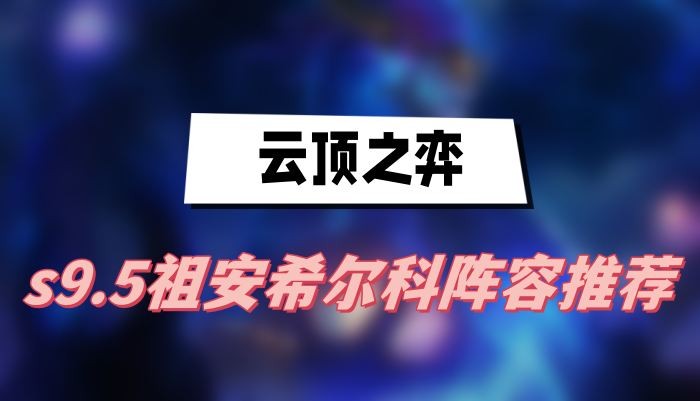 ƶ֮s9.5氲ϣô-ƶ֮s9.5氲ϣѡһ