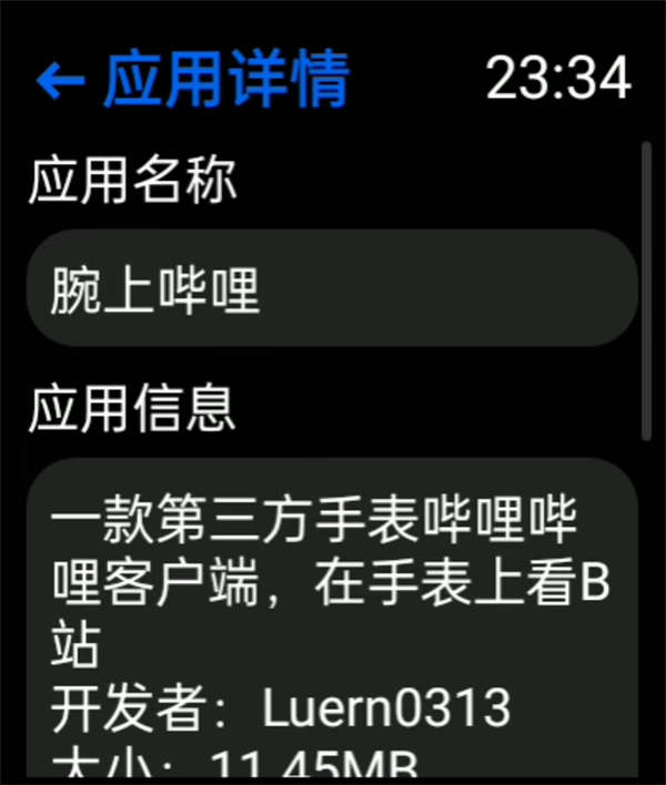 hankmi抬腕应用商店