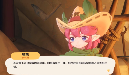 洛克王国世界最新版