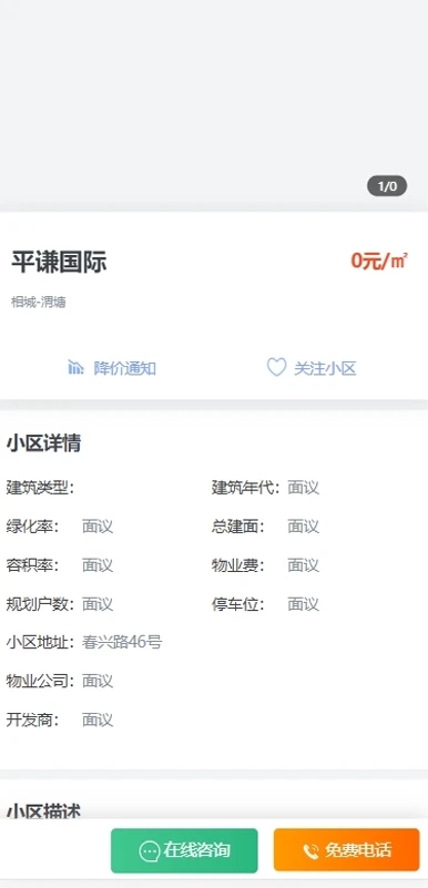 急賣網