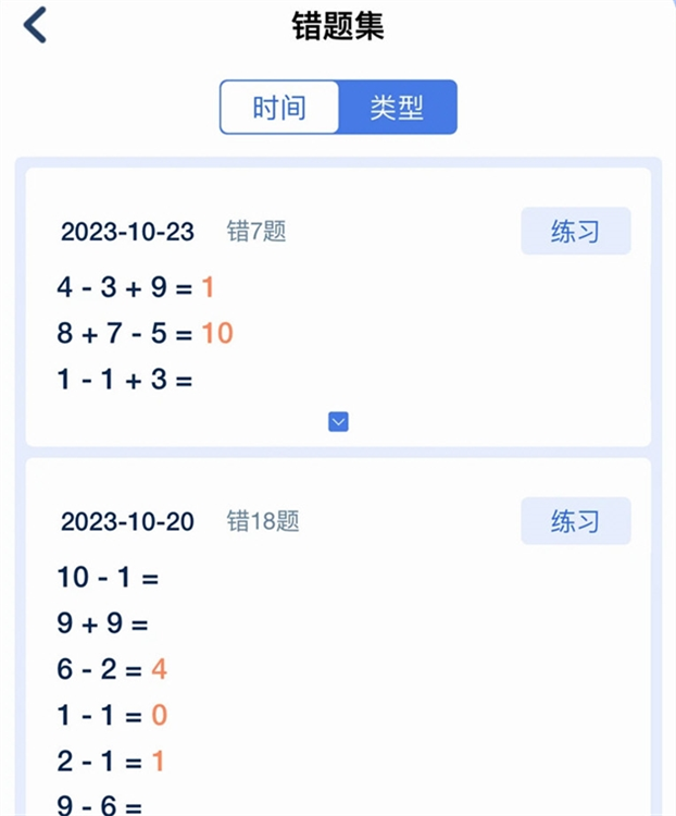 操作指南配图1