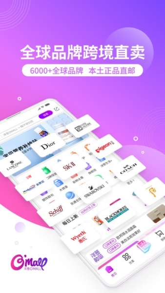 洋葱OMALAPP1