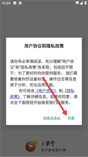 i华宁2