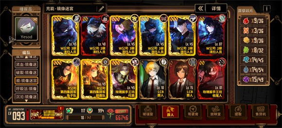 边狱巴士公司最新版