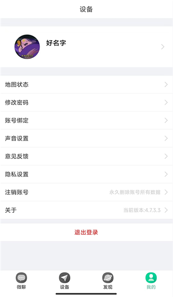 小见app最新版本 v4.9.1.5
