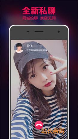 黄蝶直播下载安卓截图3