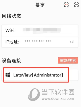 慕享