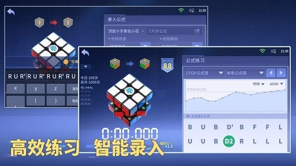 魔方星球app v6.3