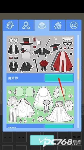 Pastel Party Dress Up Game