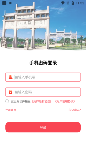 ҵapp׿ͼƬ2