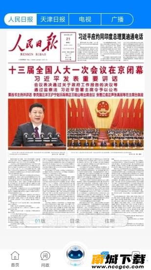 预览图3