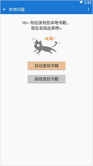 Anyview閱讀