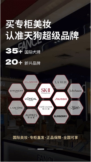 大商天狗2