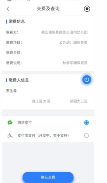 使用方法配图4