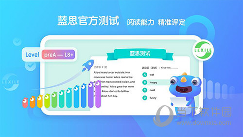 新东方小书童
