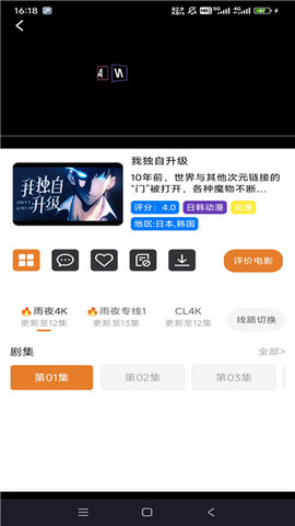 方块喵动漫最新版下载截图