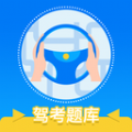3D驾考模拟v3.0.0