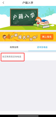 i厦门app12