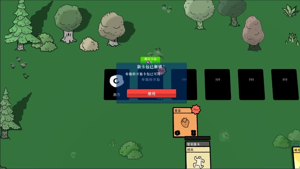我的堆叠世界小游戏