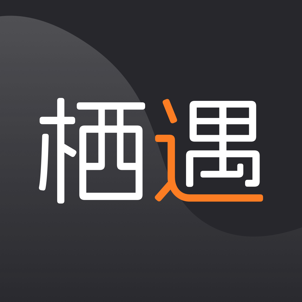 栖遇相机  V1.4.0下载