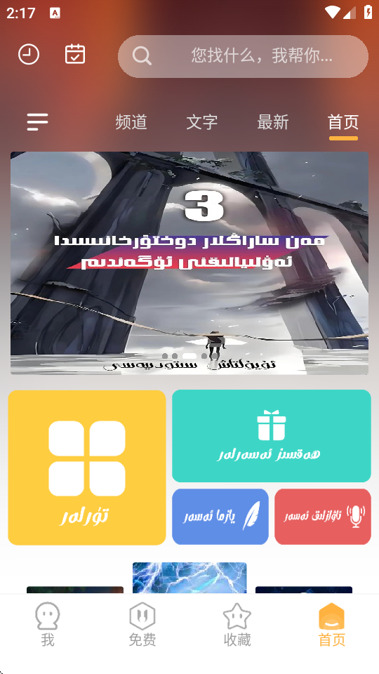 uyultax