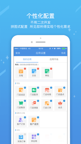 工作家 v9.0.9
