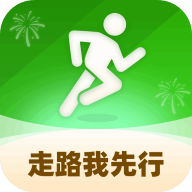 走路我先行app手机版1.0.2.3013241098安卓版