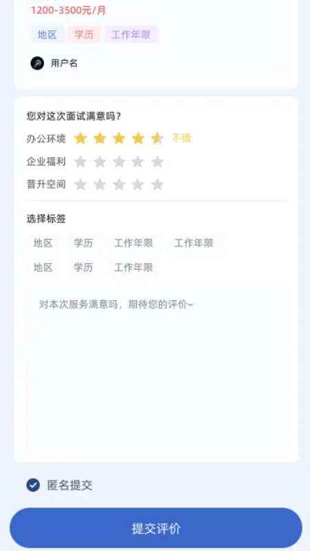 火工联盟1