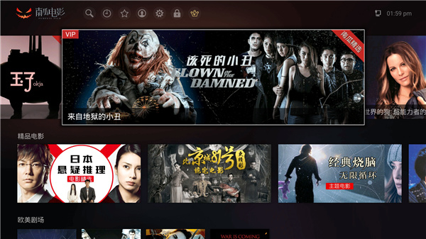 使用教程截图1