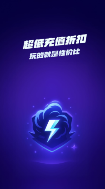 风暴手游app v5.2.1