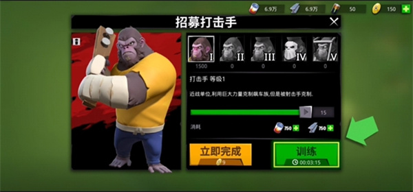 猿族时代