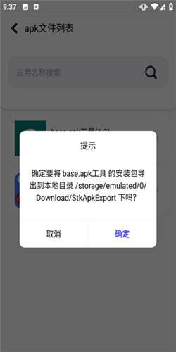 怎么用配图3