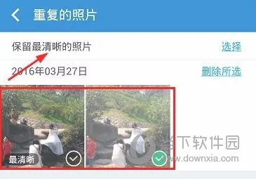 点击自动清理