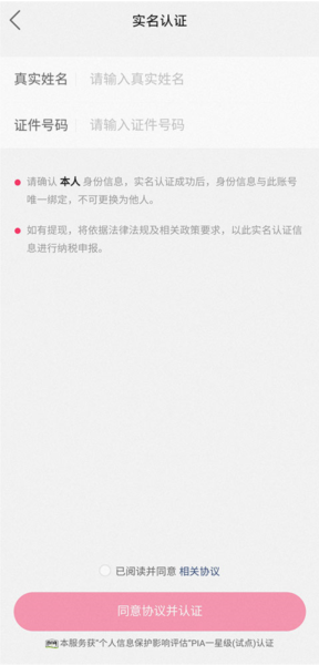 快手