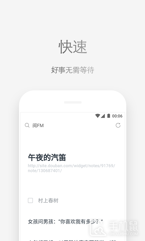 Via v6.5.1