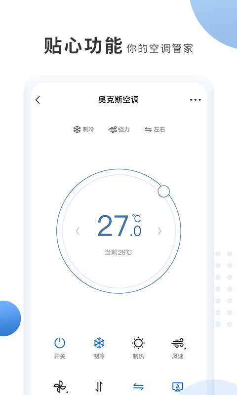 奥克斯A+2