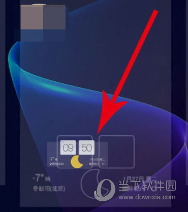 墨迹天气APP下载