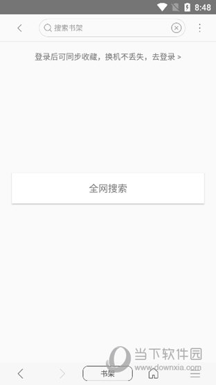 免费漫画阅站有阅搜版本