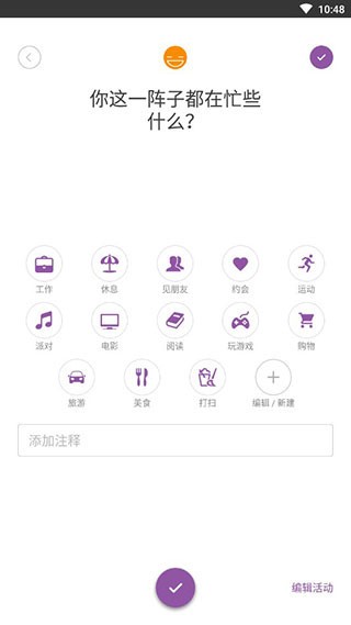 Daylioռǰ׿v1.60.2