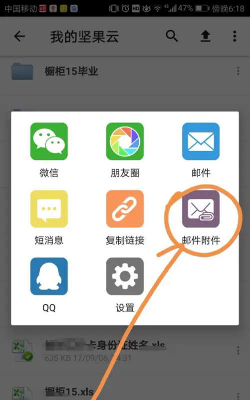 使用教程截图5