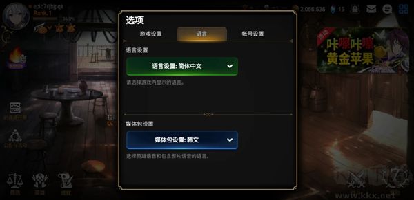 第七史诗（Epic Seven）手机版v1.0.902安卓版 