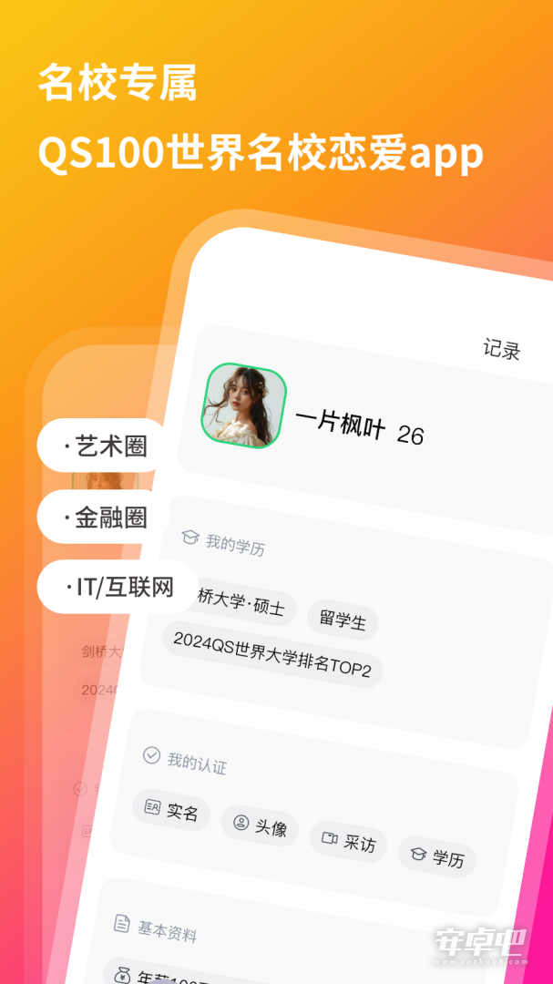 裸山截图1