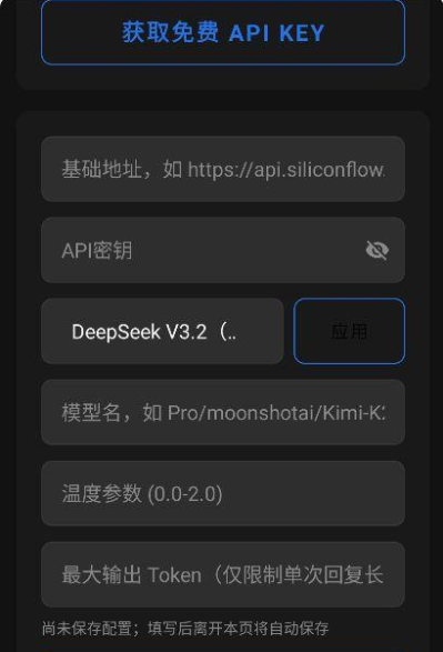 独白匣app官方版下载
