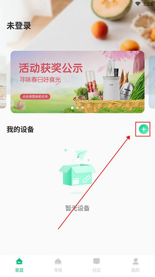 苏泊尔8