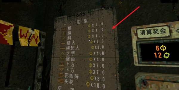 三叶草深坑10